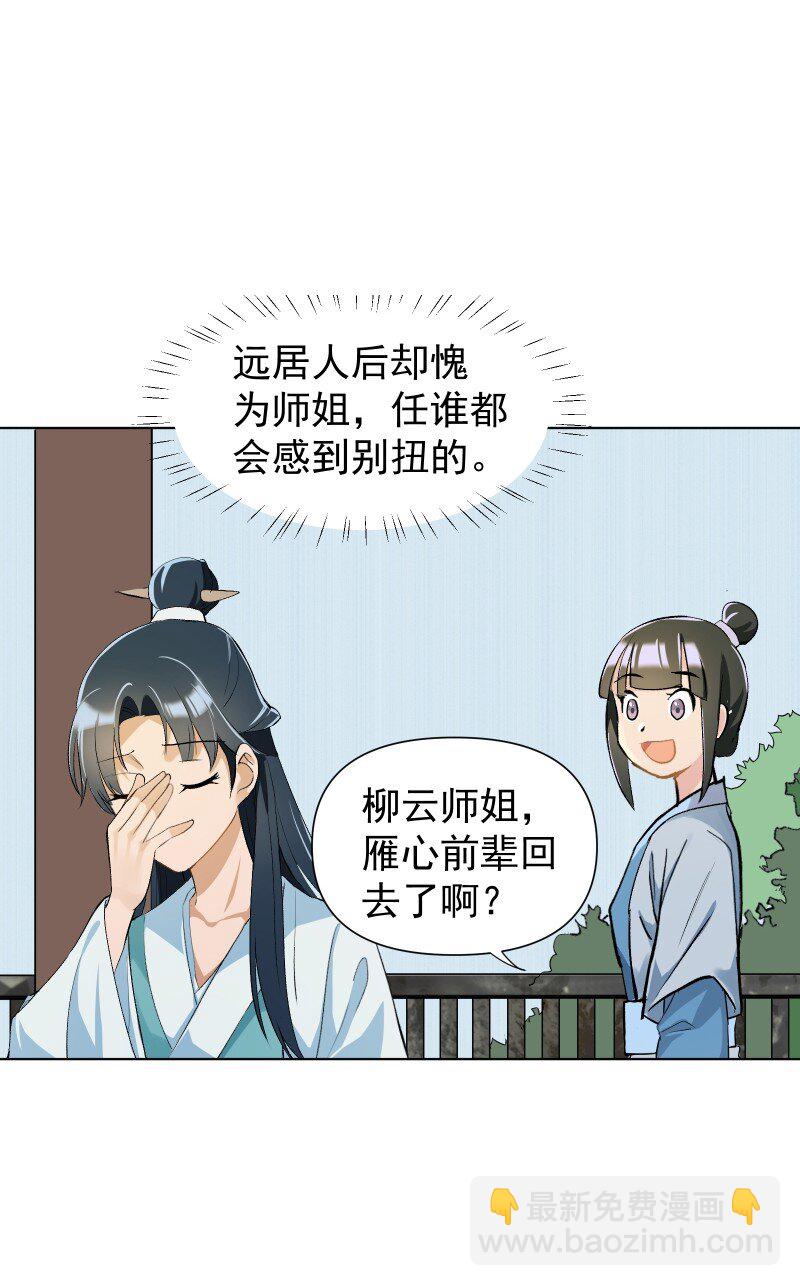 06 似乎有什么不一样了？25