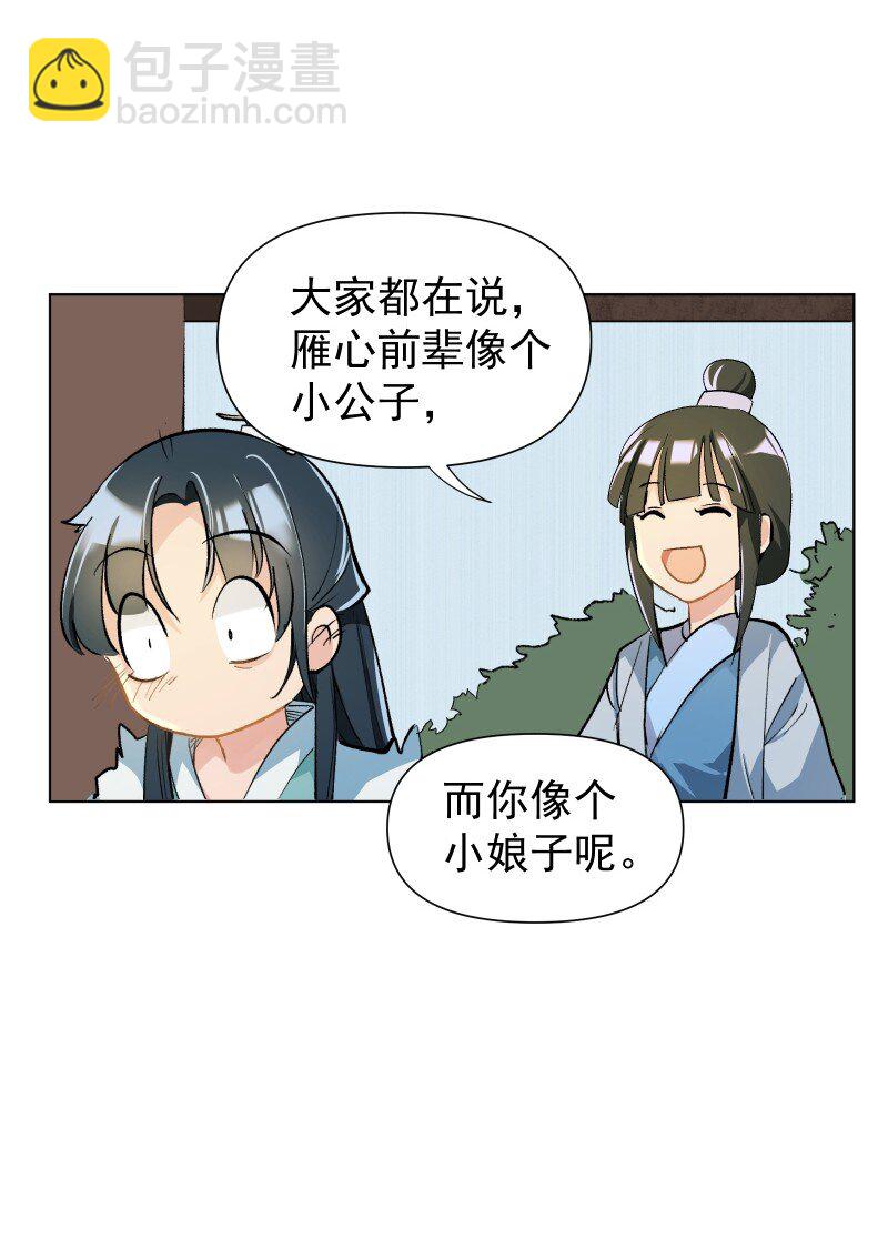 06 似乎有什么不一样了？26