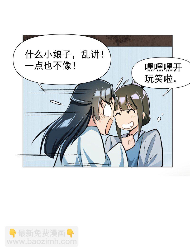 06 似乎有什么不一样了？27