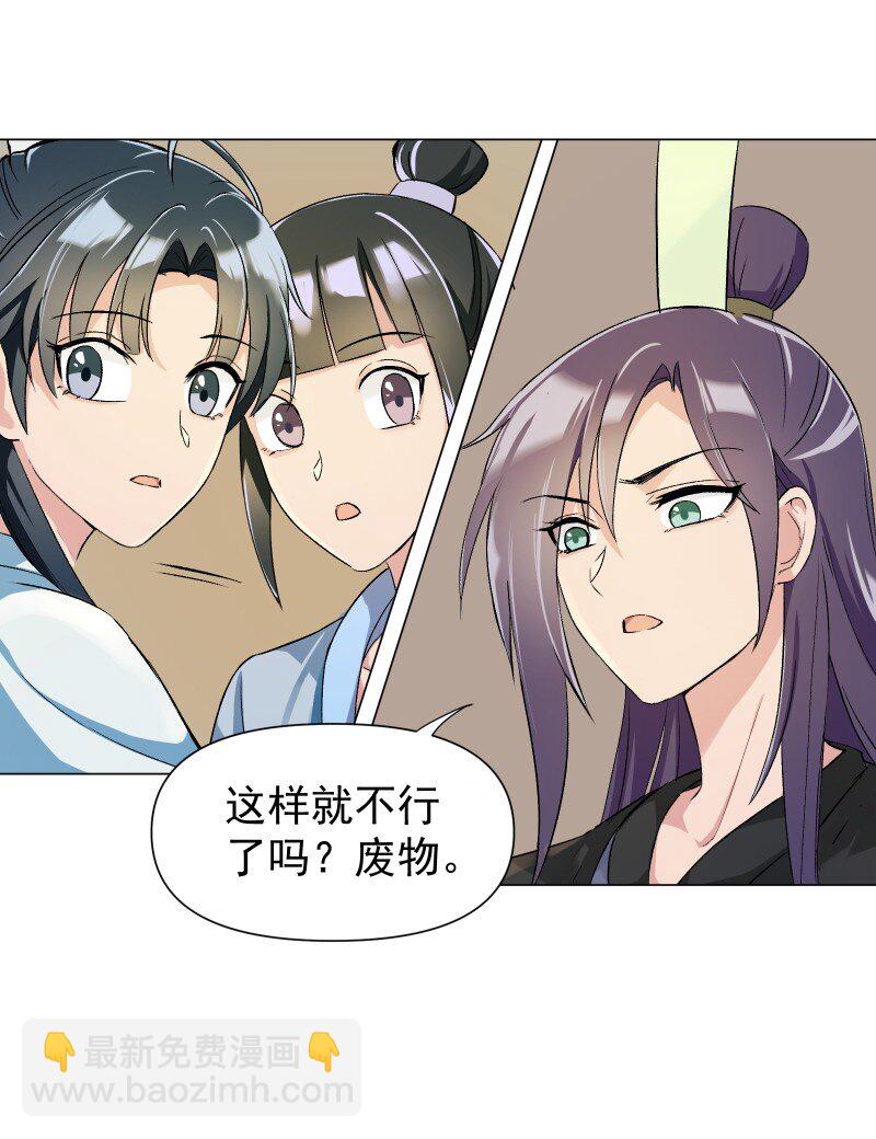 06 似乎有什么不一样了？30
