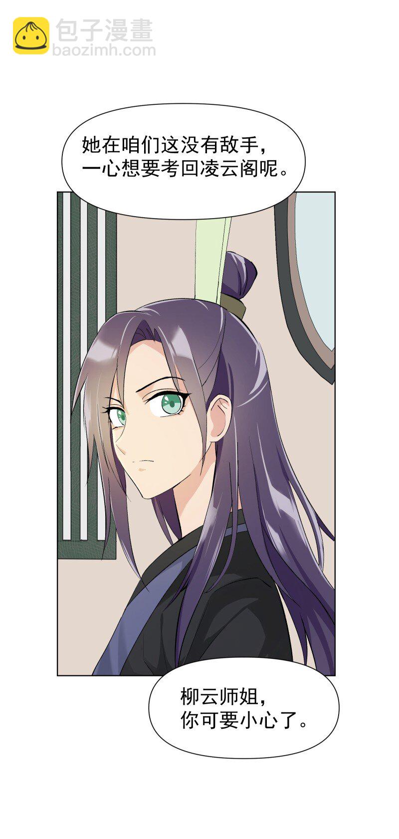 06 似乎有什么不一样了？32