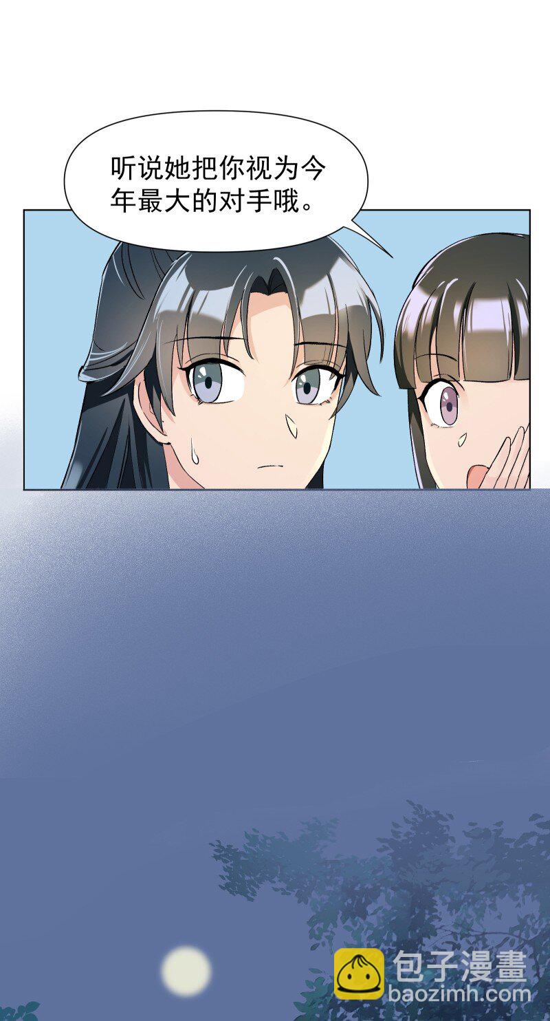 06 似乎有什么不一样了？33