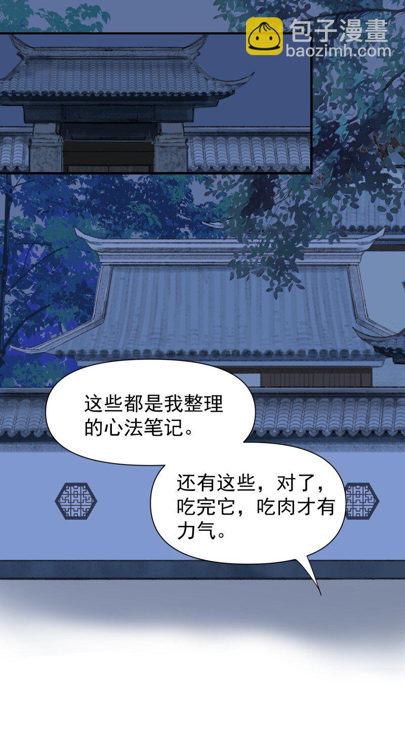 06 似乎有什么不一样了？34