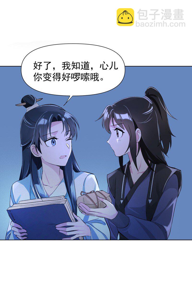 06 似乎有什么不一样了？35