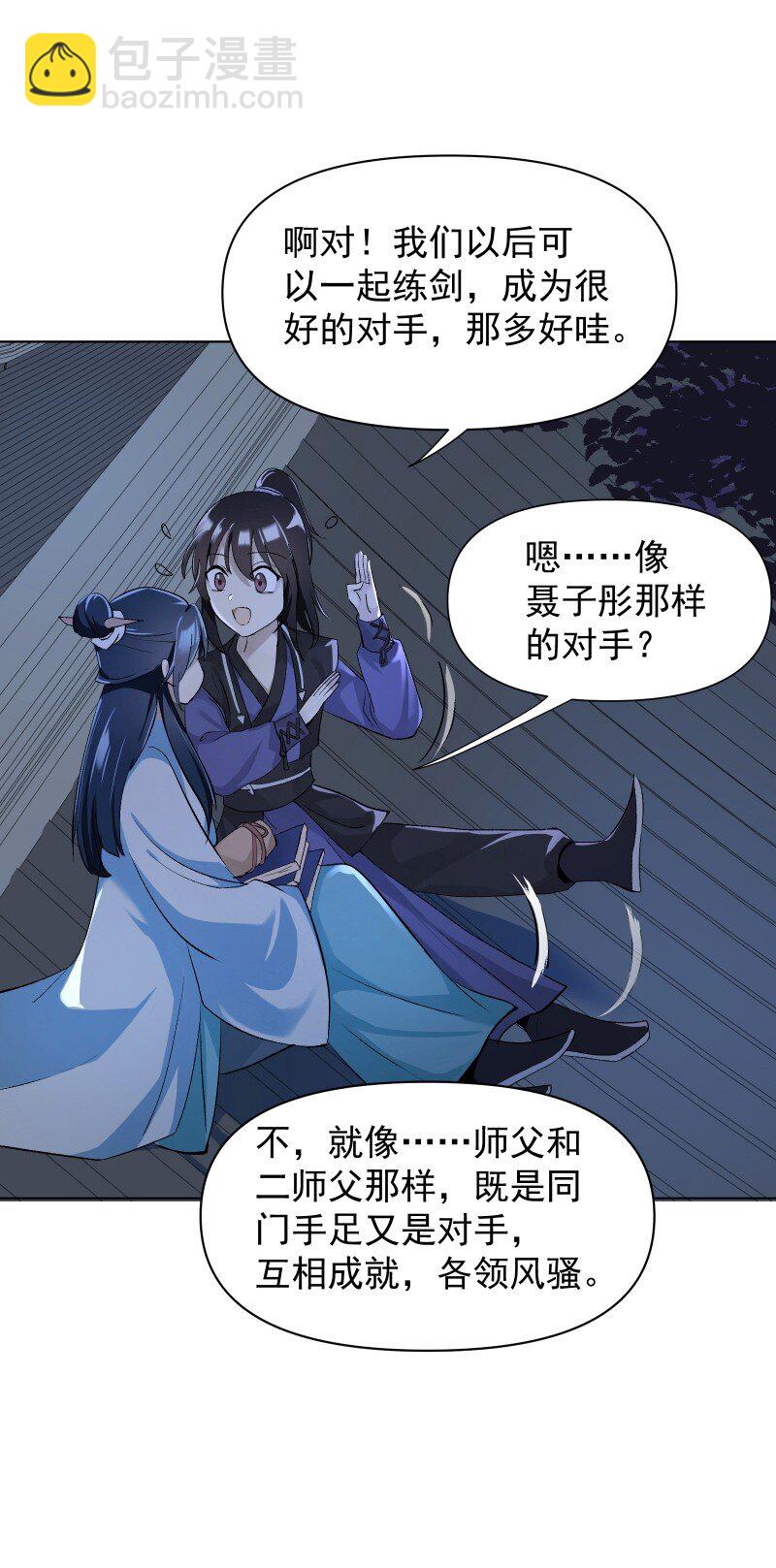 06 似乎有什么不一样了？38