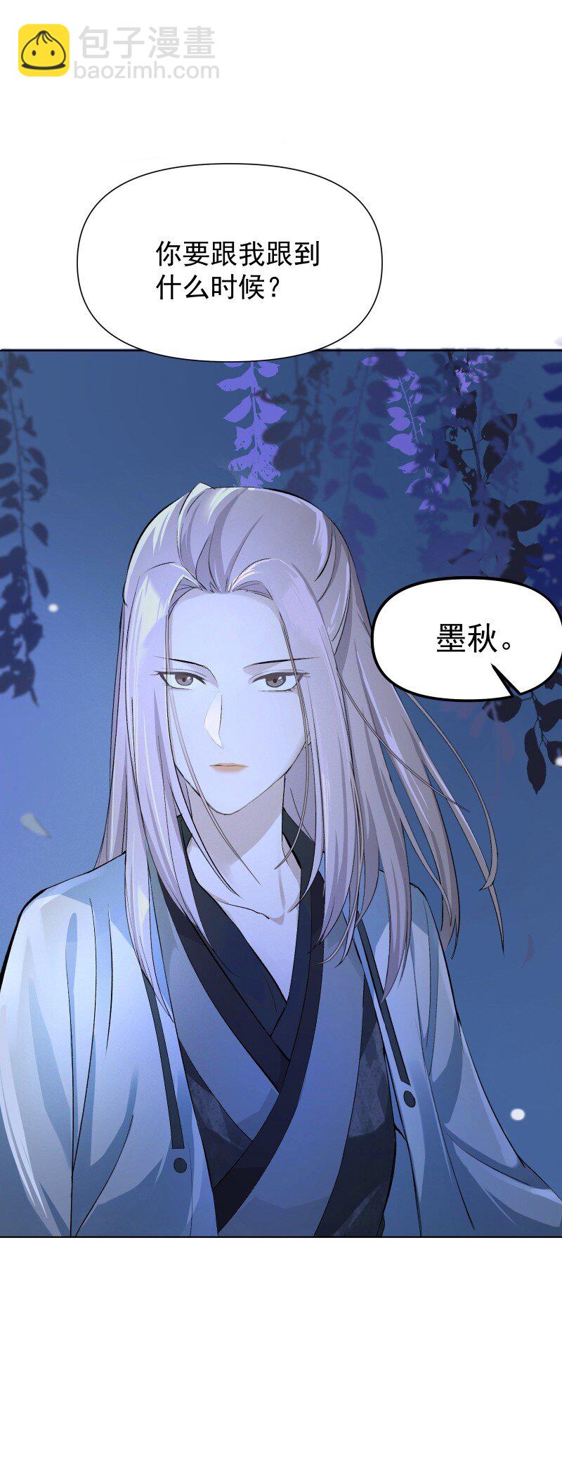 06 似乎有什么不一样了？41