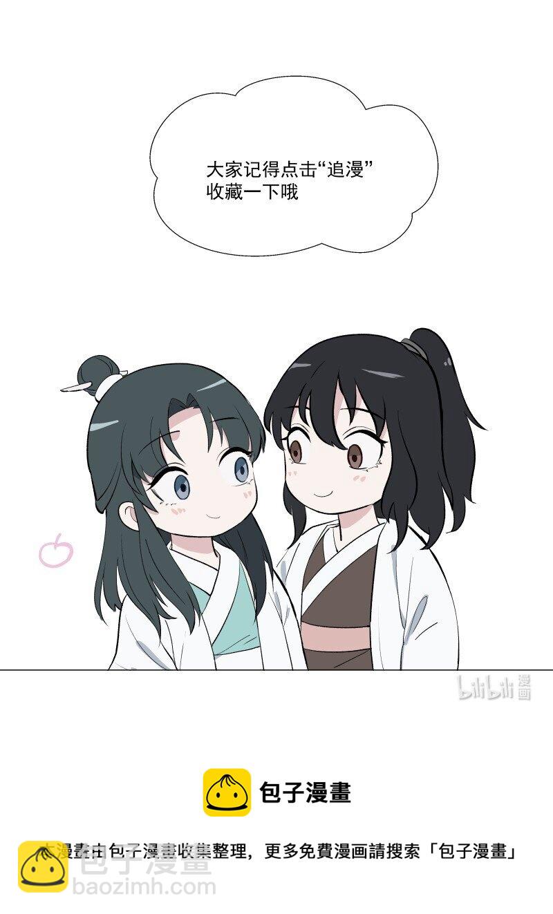 06 似乎有什么不一样了？42