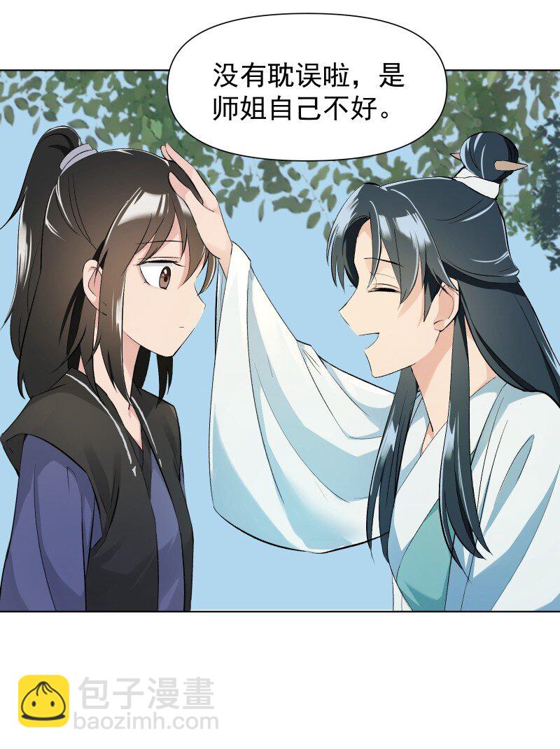 06 似乎有什么不一样了？6