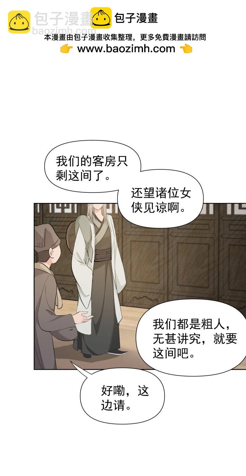 30 会吵到师父怎么办1
