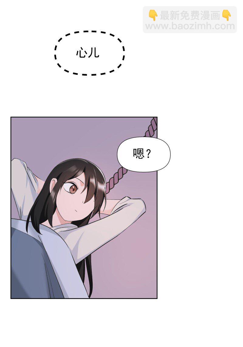 30 会吵到师父怎么办14