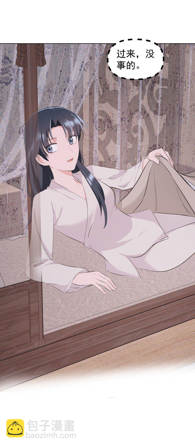 30 会吵到师父怎么办15