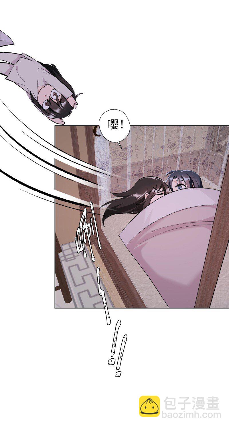 30 会吵到师父怎么办17