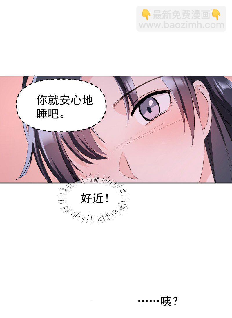 30 会吵到师父怎么办19