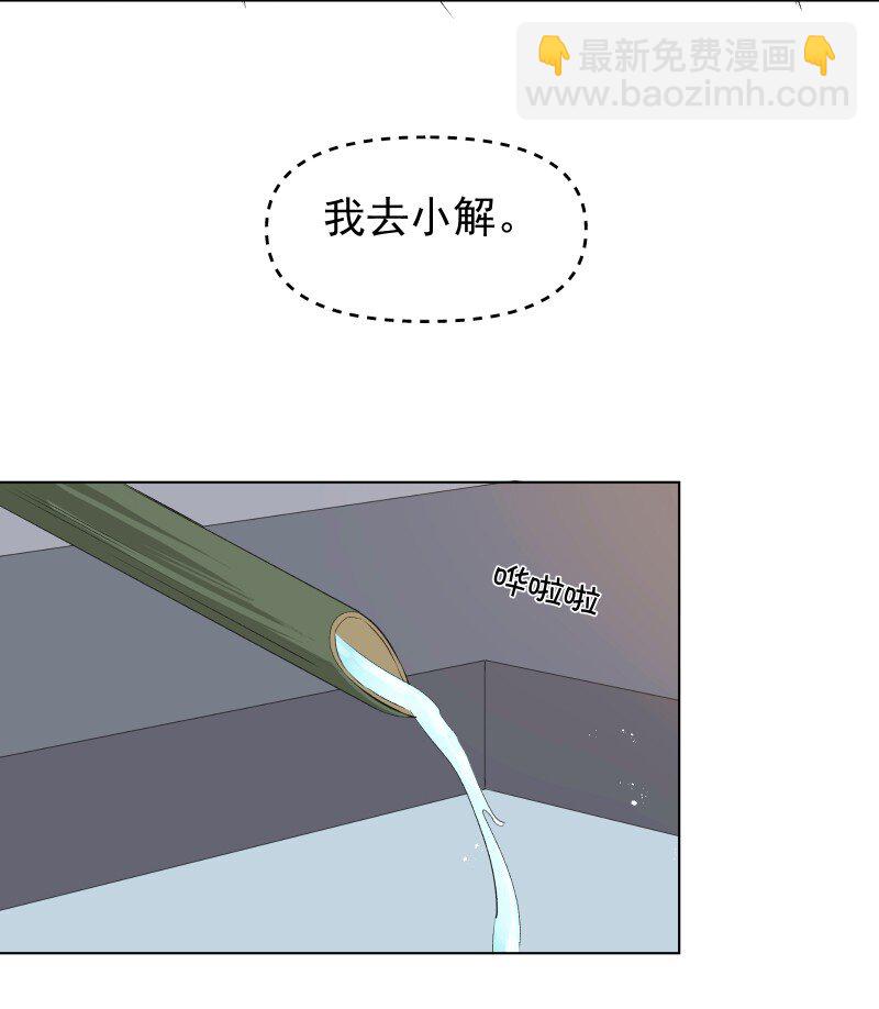 30 会吵到师父怎么办25