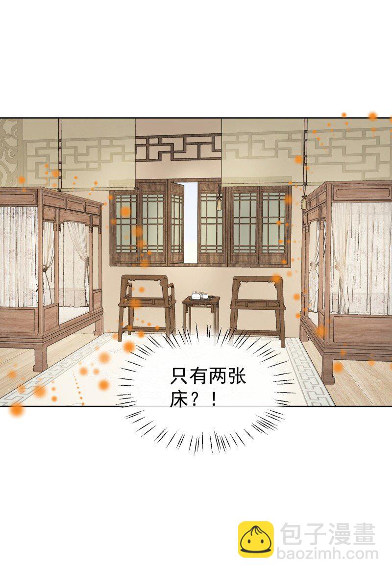 30 会吵到师父怎么办3