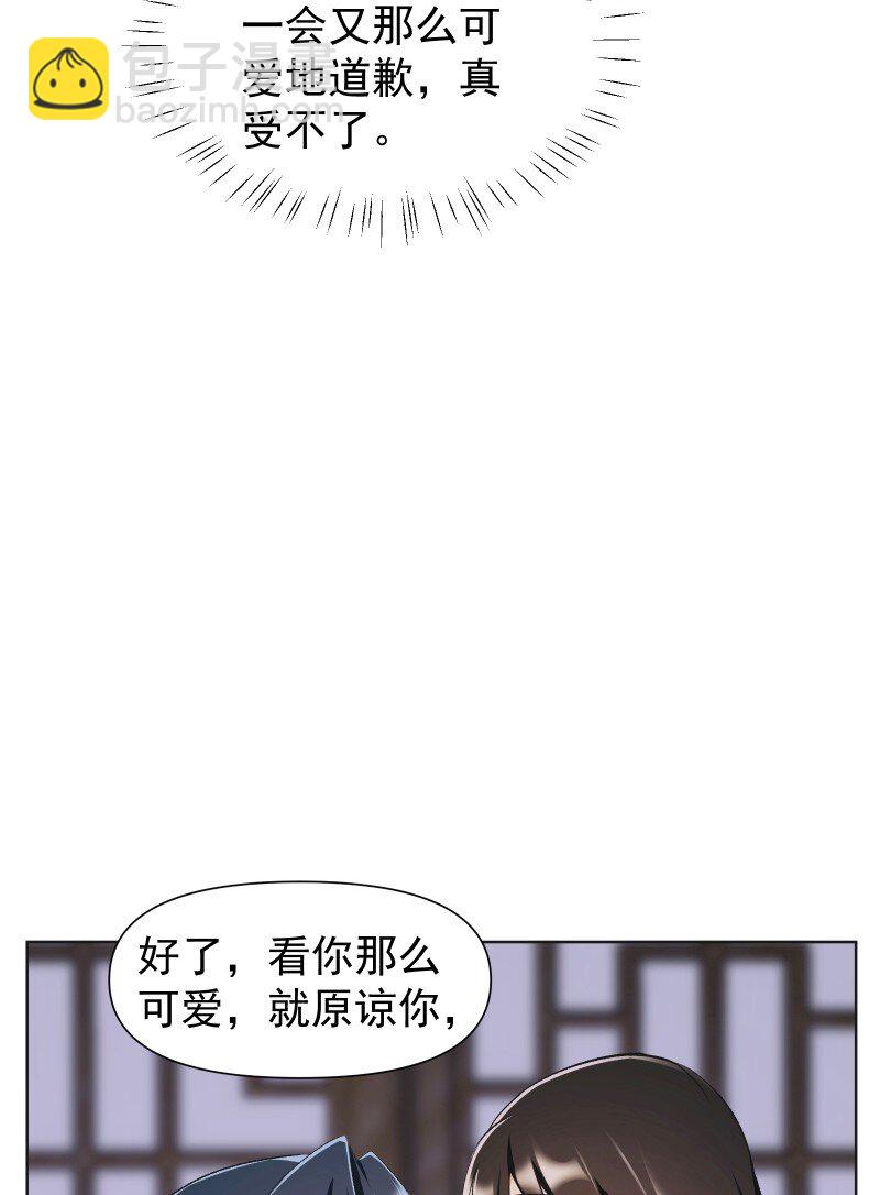 30 会吵到师父怎么办30