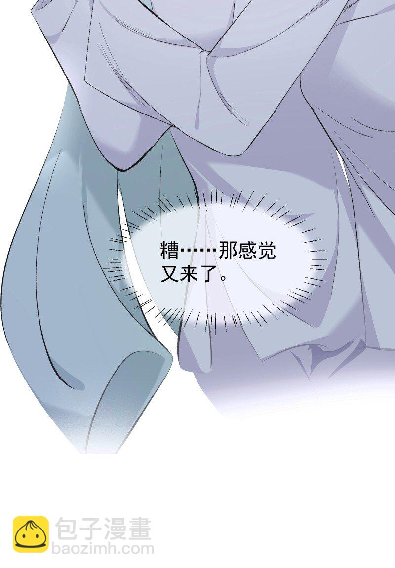 30 会吵到师父怎么办34