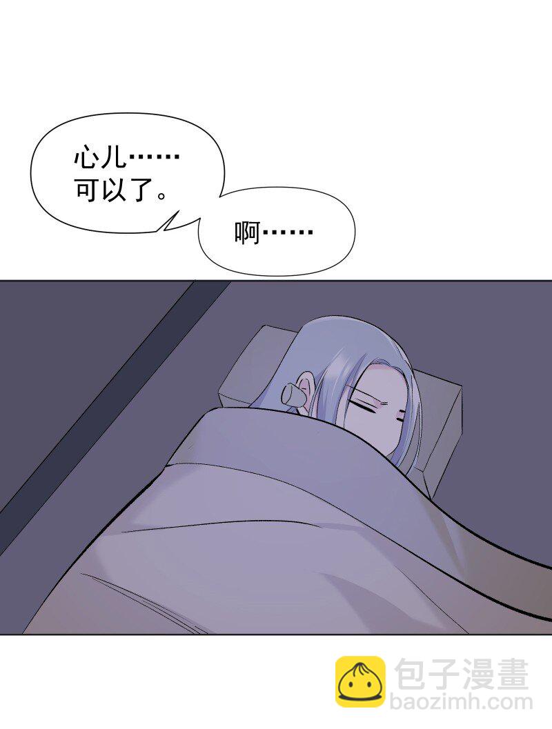 30 会吵到师父怎么办36