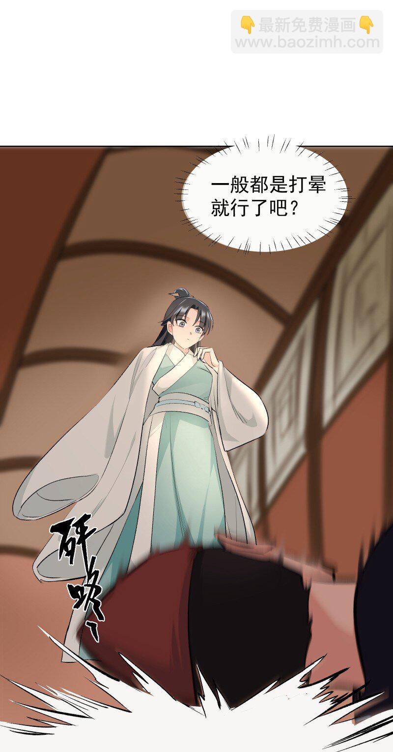 33 探秘藏品室13