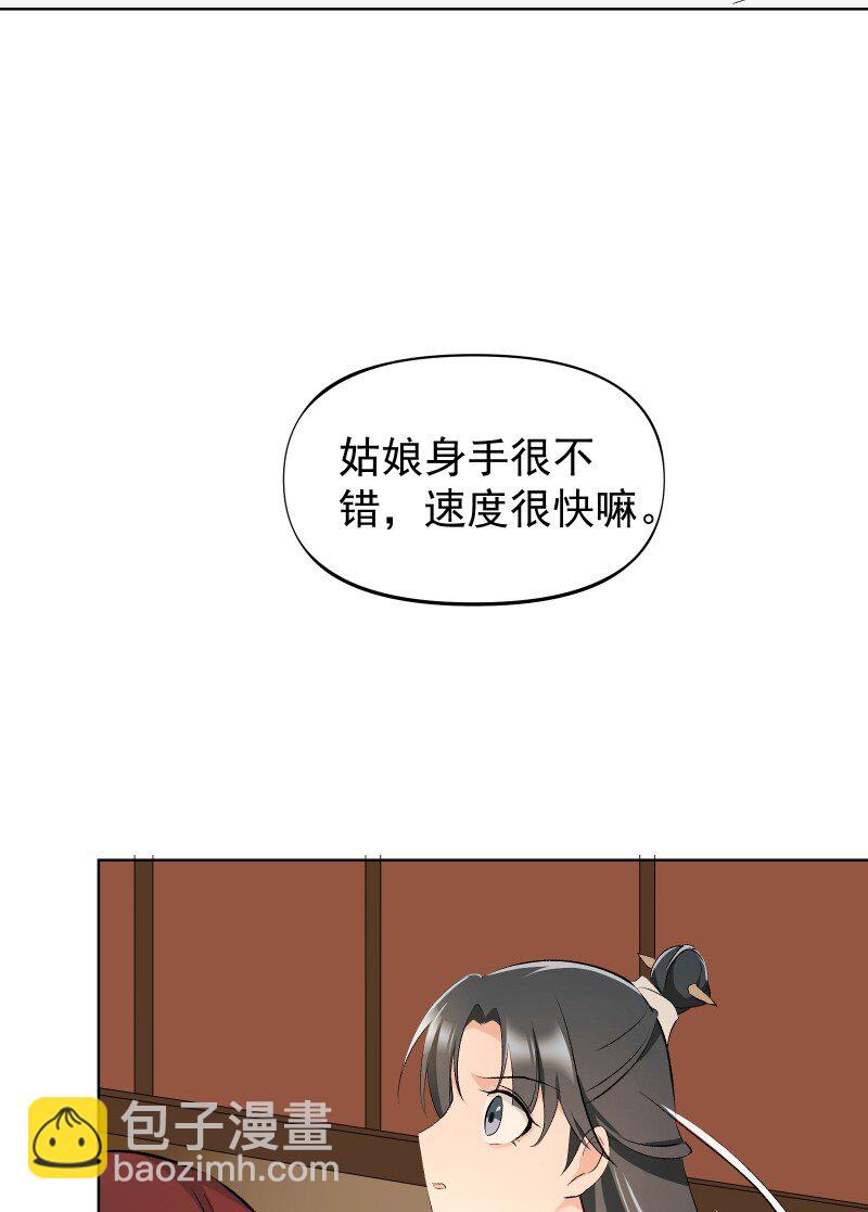 33 探秘藏品室14