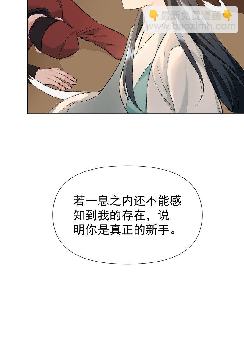 33 探秘藏品室15