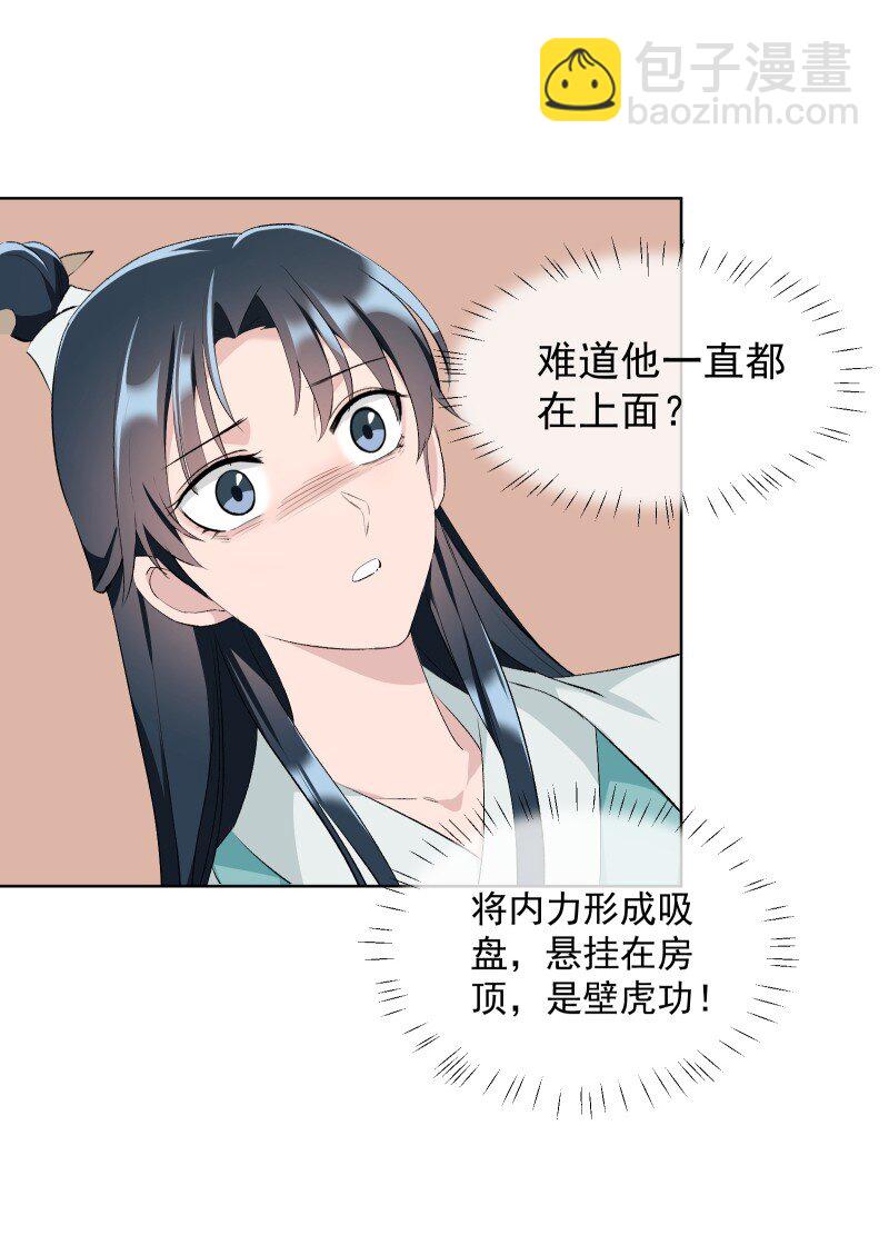 33 探秘藏品室17