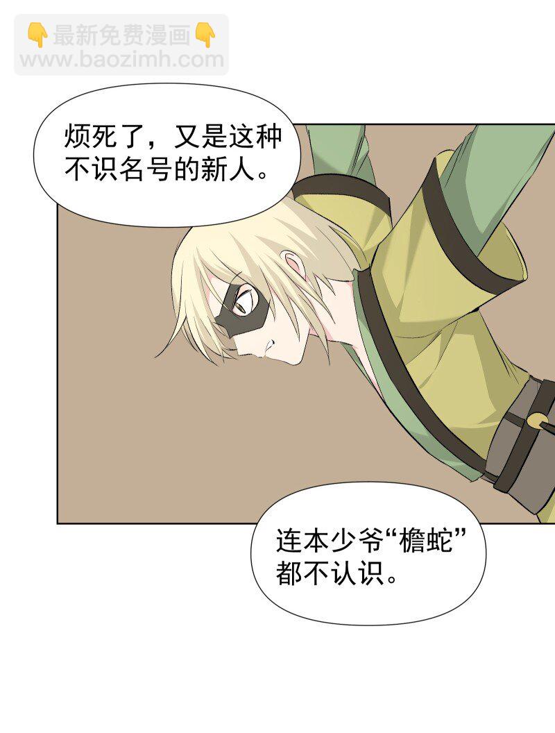 33 探秘藏品室18