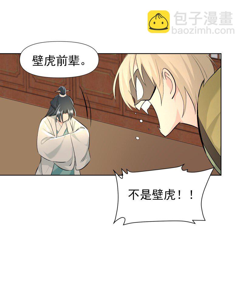 33 探秘藏品室19
