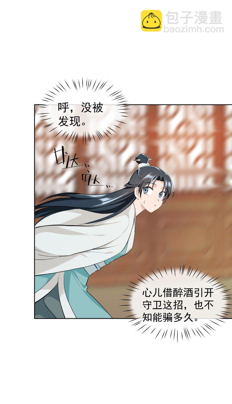 33 探秘藏品室2