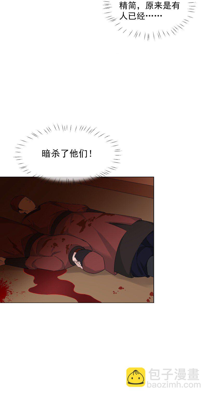 33 探秘藏品室21
