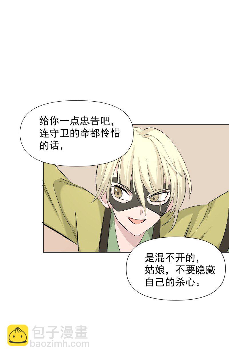 33 探秘藏品室22