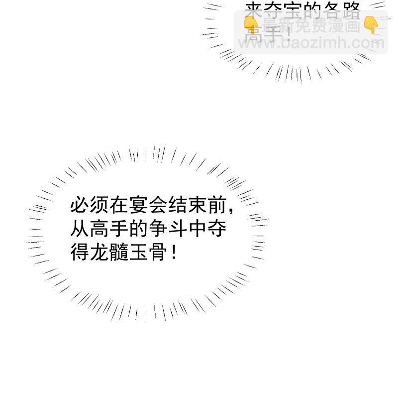 33 探秘藏品室25