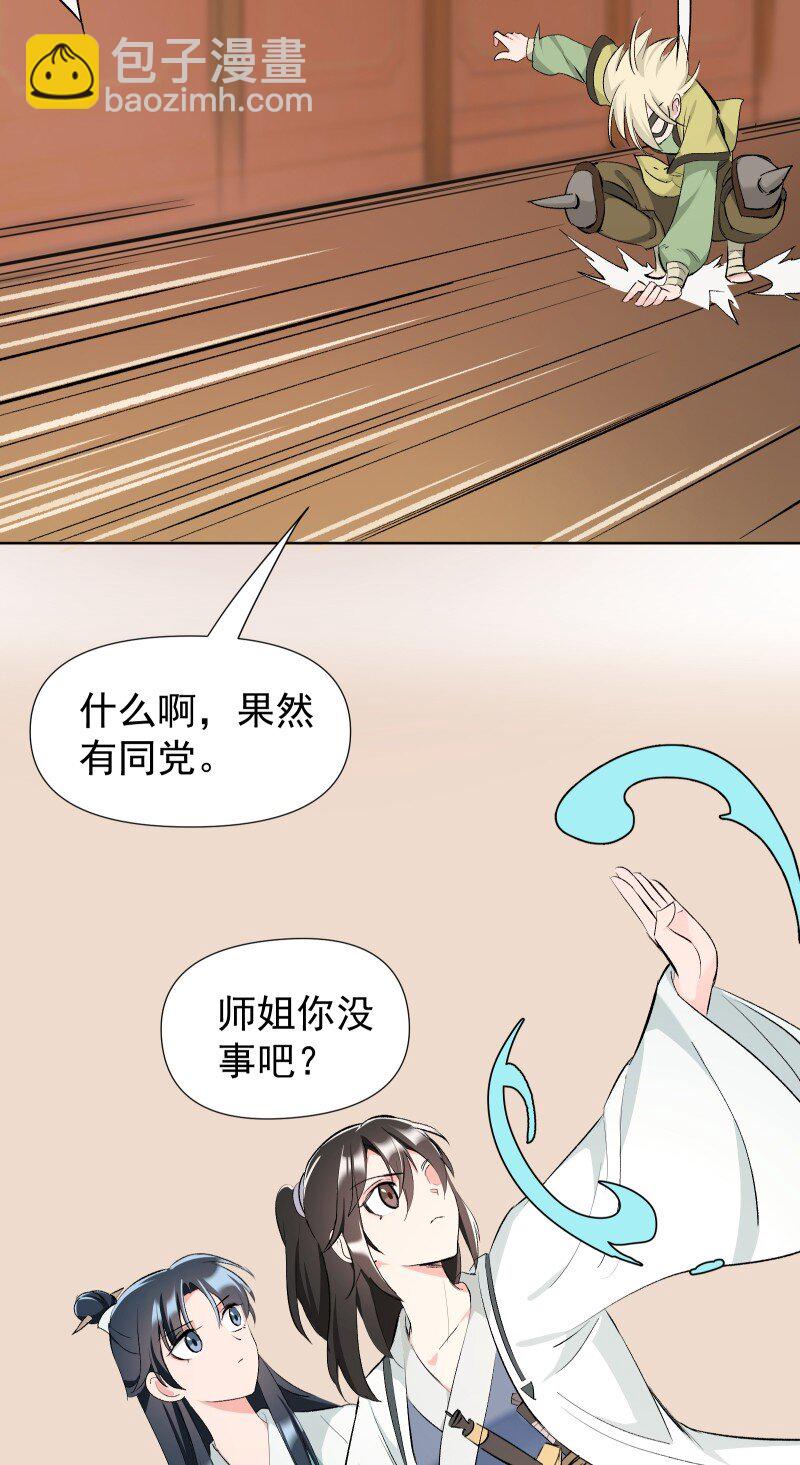 33 探秘藏品室29