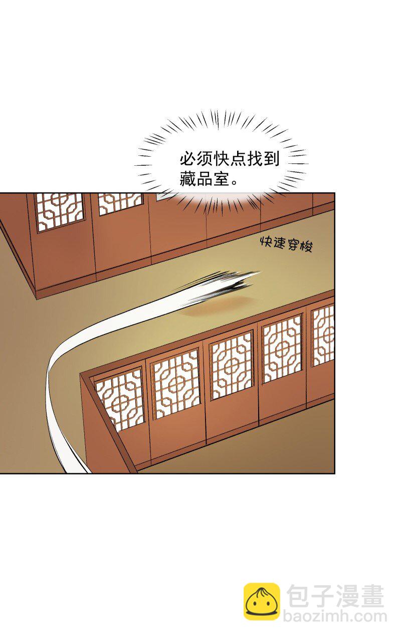33 探秘藏品室3