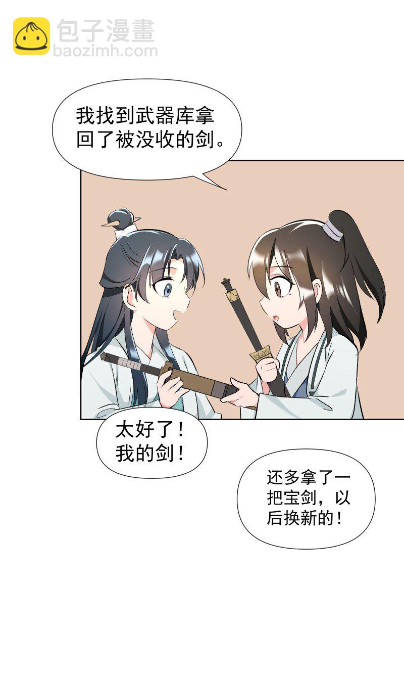33 探秘藏品室32