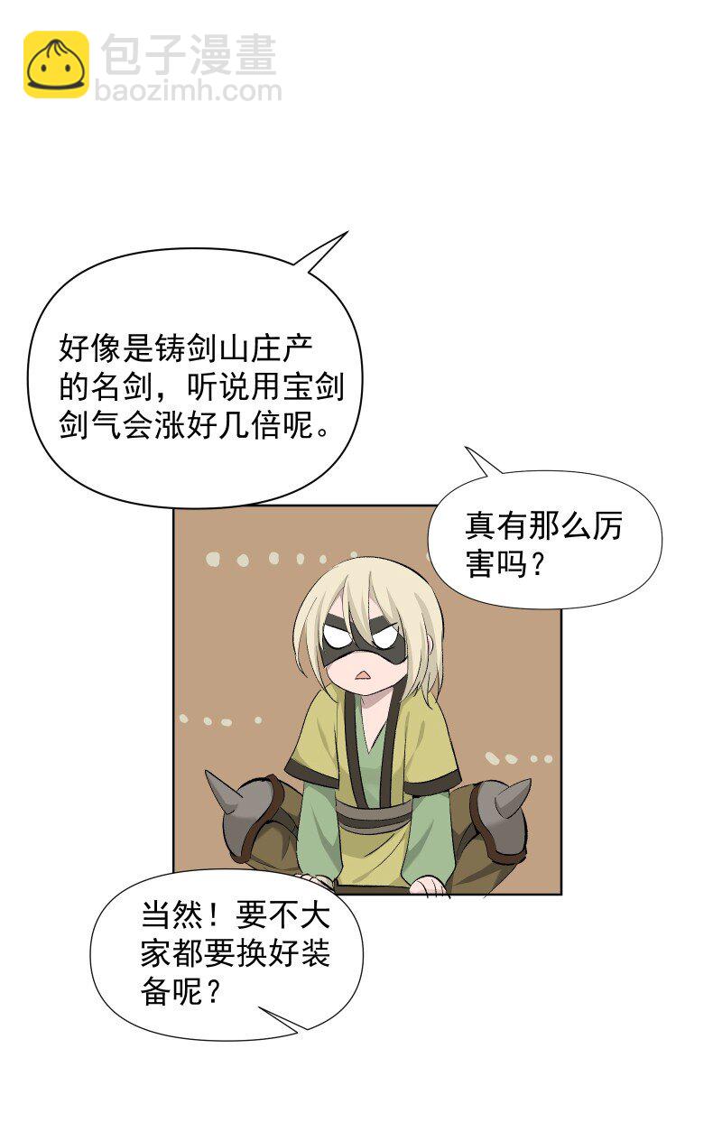 33 探秘藏品室33