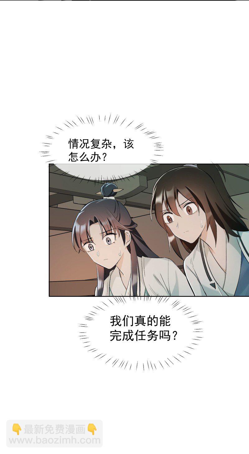 33 探秘藏品室38