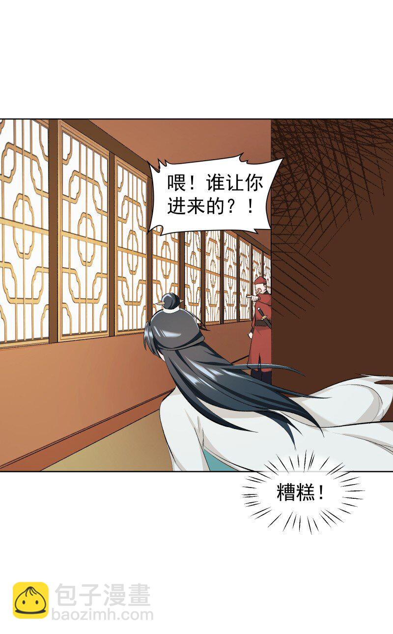 33 探秘藏品室4