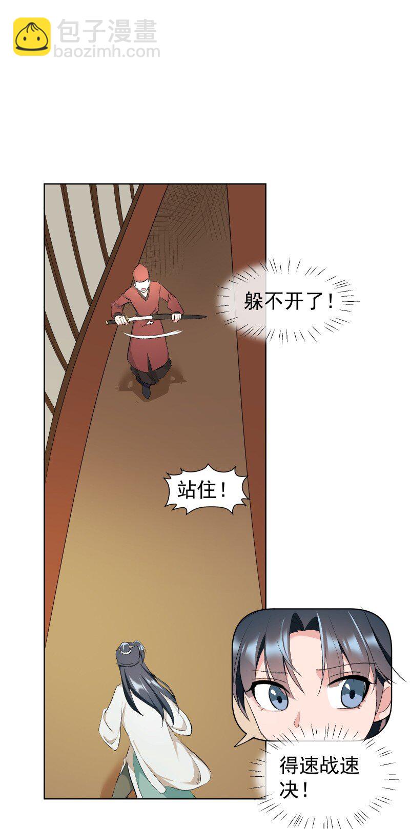 33 探秘藏品室5