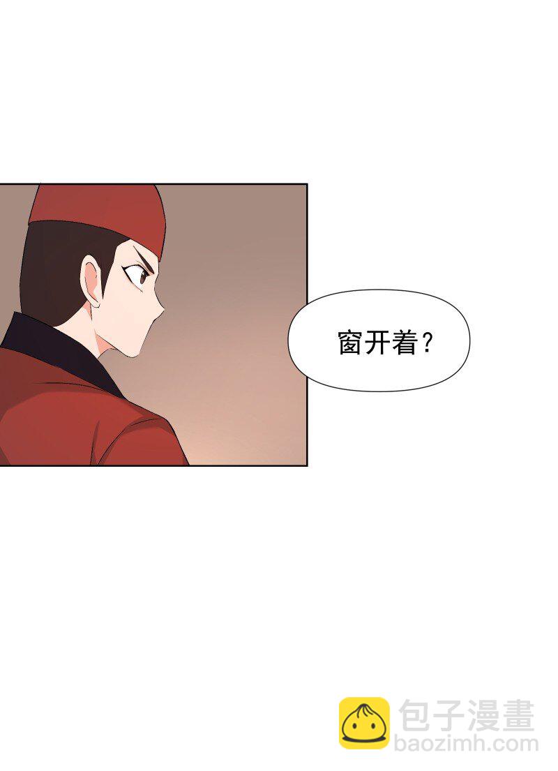 33 探秘藏品室9