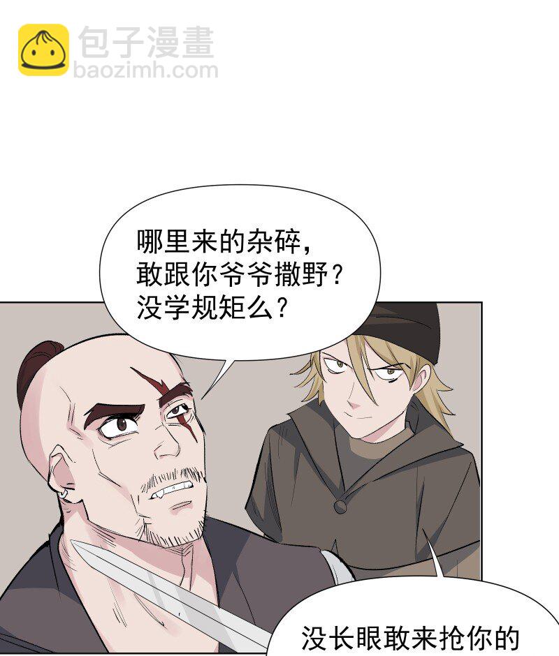 46 寻觅12