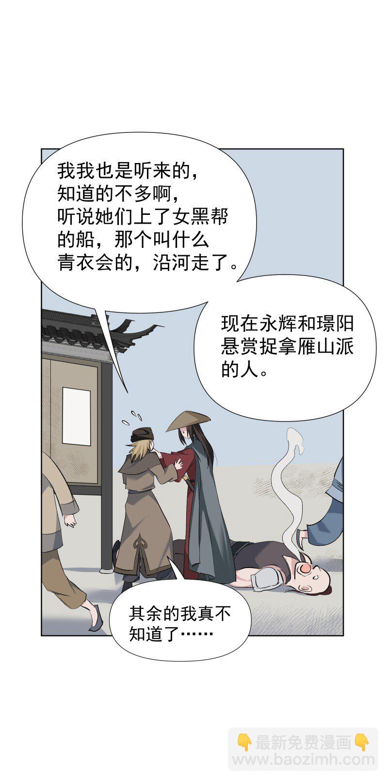 46 寻觅14