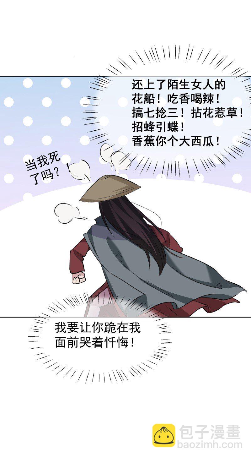 46 寻觅16
