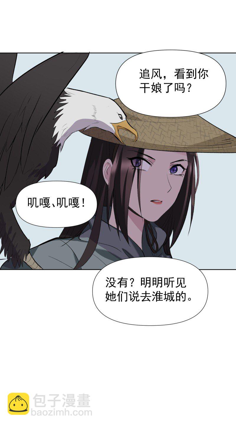 46 寻觅3