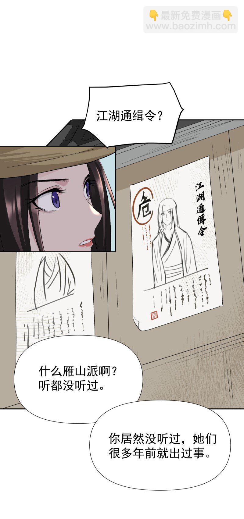 46 寻觅7