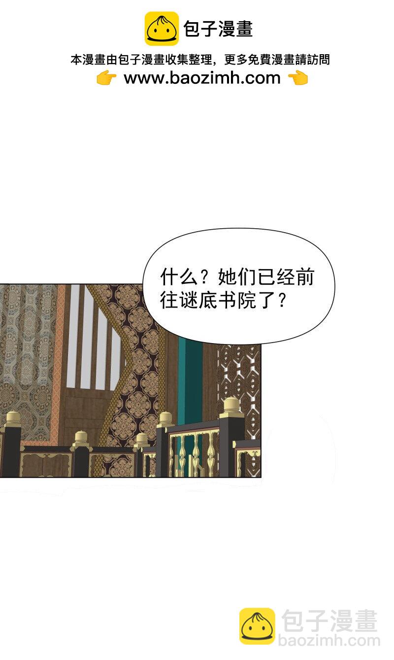 47 别动她1