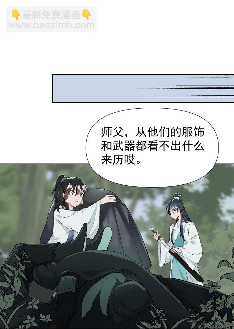 47 别动她18