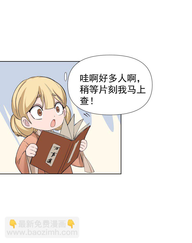 47 别动她22