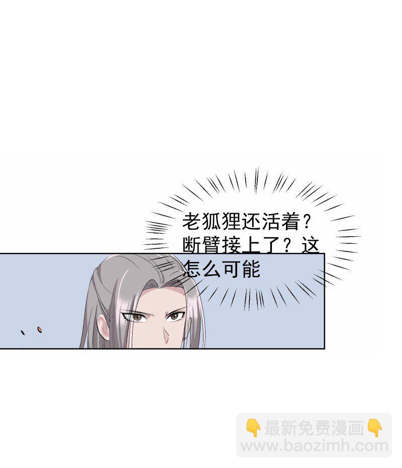 47 别动她23