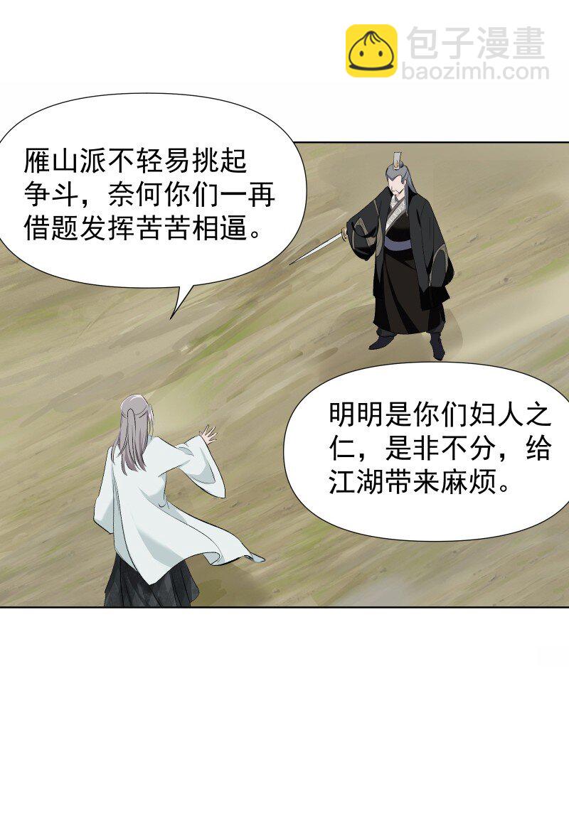 47 别动她24